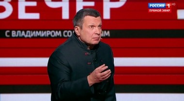 Вечер с Владимиром Соловьевым. Америка жаждет нефти и крови. Мадуро предрекли судьбу Каддафи (Эфир от 26.02.2019)