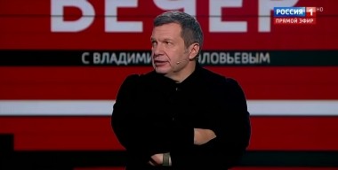 Вечер с Владимиром Соловьевым. Американцы просчитали потери в ядерной войне с Россией (Эфир от 19.09.2019)