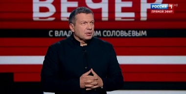 Вечер с Владимиром Соловьевым. Ассанж и Сноуден: преступники или герои? (Эфир от 26.09.2019)