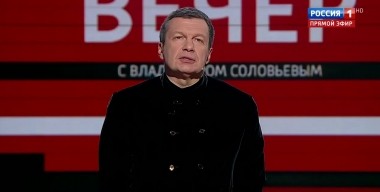 Вечер с Владимиром Соловьевым. Без учета Донбасса: Зеленский внес в Раду поправки в Конституцию (эфир от 16.12.19)