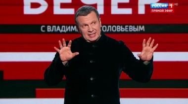 Вечер с Владимиром Соловьевым. Чем грозят России новые санкции США (Эфир от 14.02.2019)
