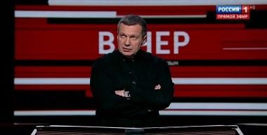 Вечер с Владимиром Соловьевым. "Дилетантские чтения" или реабилитация нацизма (эфир от 03.12.19)