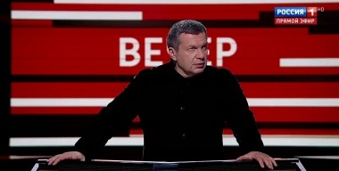 Вечер с Владимиром Соловьевым. Дискуссия в цитатах. О встрече президента России с новым составом СПЧ (эфир от 11.12.19)