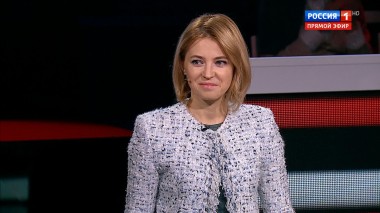 Вечер с Владимиром Соловьевым. Для кого праздник? На Украине учрежден День сопротивления "оккупации" Крыма (эфир от 26.02.20)