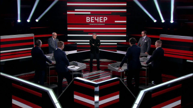 Вечер с Владимиром Соловьевым. Эфир 01.04.2026