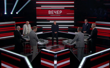 Вечер с Владимиром Соловьевым. Эфир 01.07.2026