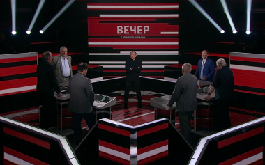 Вечер с Владимиром Соловьевым. Эфир 10.06.2026