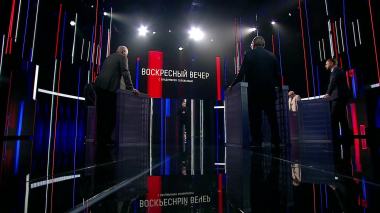 Вечер с Владимиром Соловьевым. Эфир 12.04.2026