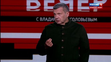 Вечер с Владимиром Соловьевым. Эфир от 01.09.2020