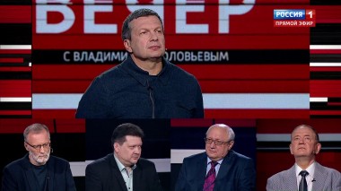 Вечер с Владимиром Соловьевым. Эфир от 02.07.2020