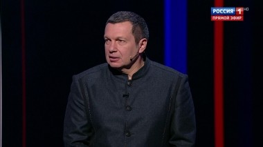 Вечер с Владимиром Соловьевым. Эфир от 03.03.2019