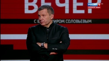 Вечер с Владимиром Соловьевым. Эфир от 04.12.2019