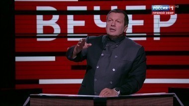 Вечер с Владимиром Соловьевым. Эфир от 05.09.2017