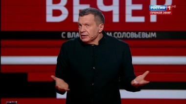 Вечер с Владимиром Соловьевым. Эфир от 05.11.2019