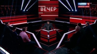 Вечер с Владимиром Соловьевым. Эфир от 06.02.2018