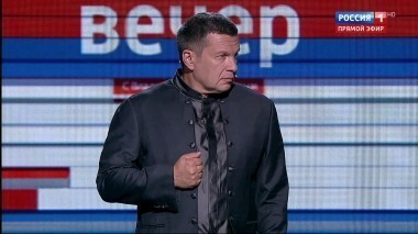Вечер с Владимиром Соловьевым. Эфир от 06.08.2017
