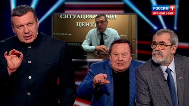 Вечер с Владимиром Соловьевым. Эфир от 07.04.2020