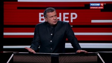 Вечер с Владимиром Соловьевым. Эфир от 07.11.2019