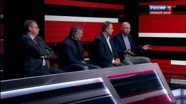 Вечер с Владимиром Соловьевым. Эфир от 08.02.2018