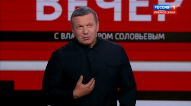 Вечер с Владимиром Соловьевым. Эфир от 09.09.2020