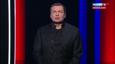 Вечер с Владимиром Соловьевым. Эфир от 10.02.2019