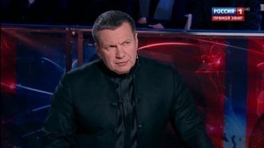Вечер с Владимиром Соловьевым. Эфир от 11.02.2018