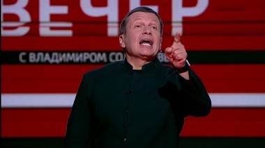 Вечер с Владимиром Соловьевым. Эфир от 11.09.2018