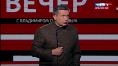 Вечер с Владимиром Соловьевым. Эфир от 12.02.2020