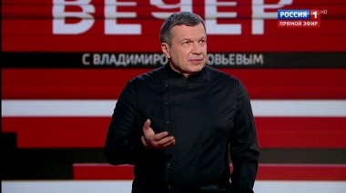 Вечер с Владимиром Соловьевым. Эфир от 12.11.2019