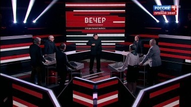 Вечер с Владимиром Соловьевым. Эфир от 14.04.2018. Экстренный выпуск