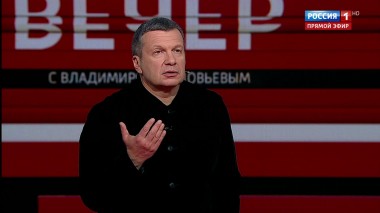 Вечер с Владимиром Соловьевым. Эфир от 14.04.2020