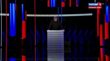 Вечер с Владимиром Соловьевым. Эфир от 15.07.2018