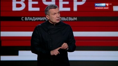 Вечер с Владимиром Соловьевым. Эфир от 15.10.2019