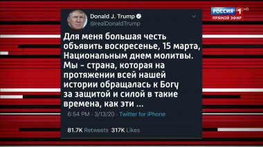 Вечер с Владимиром Соловьевым. Эфир от 16.03.2020