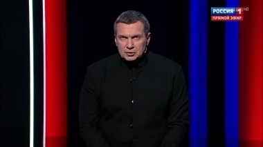 Вечер с Владимиром Соловьевым. Эфир от 17.02.2019