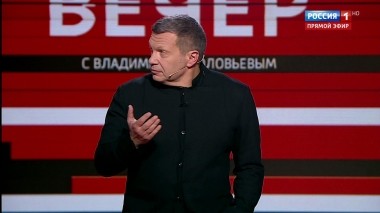 Вечер с Владимиром Соловьевым. Эфир от 17.10.2019