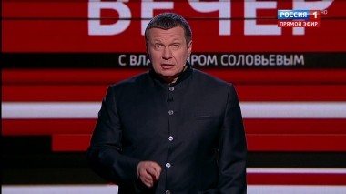 Вечер с Владимиром Соловьевым. Эфир от 19.03.2019