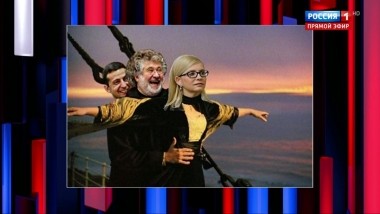 Вечер с Владимиром Соловьевым. Эфир от 19.05.2019