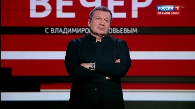 Вечер с Владимиром Соловьевым. Эфир от 20.11.2019