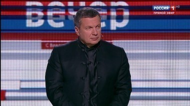 Вечер с Владимиром Соловьевым. Эфир от 21.01.2018