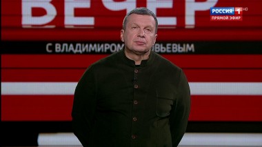 Вечер с Владимиром Соловьевым. Эфир от 22.09.2020