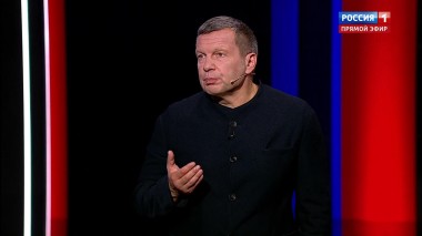 Вечер с Владимиром Соловьевым. Эфир от 23.08.2020