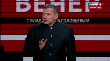 Вечер с Владимиром Соловьевым. Эфир от 23.09.2020