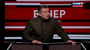 Вечер с Владимиром Соловьевым. Эфир от 23.12.2019