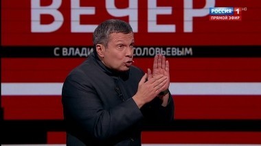Вечер с Владимиром Соловьевым. Эфир от 24.01.2019