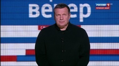 Вечер с Владимиром Соловьевым. Эфир от 24.09.2017