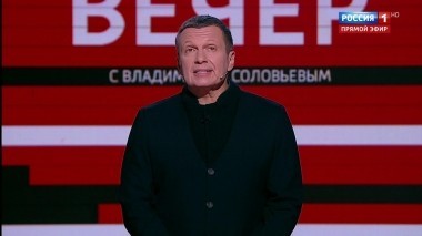 Вечер с Владимиром Соловьевым. Эфир от 24.10.2018