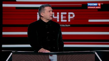 Вечер с Владимиром Соловьевым. Эфир от 25.03.2020