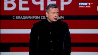 Вечер с Владимиром Соловьевым. Эфир от 25.09.2019