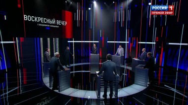 Вечер с Владимиром Соловьевым. Эфир от 26.07.2020